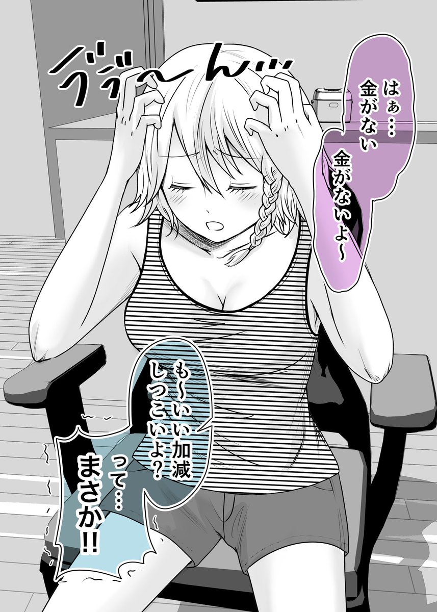 (5/6)