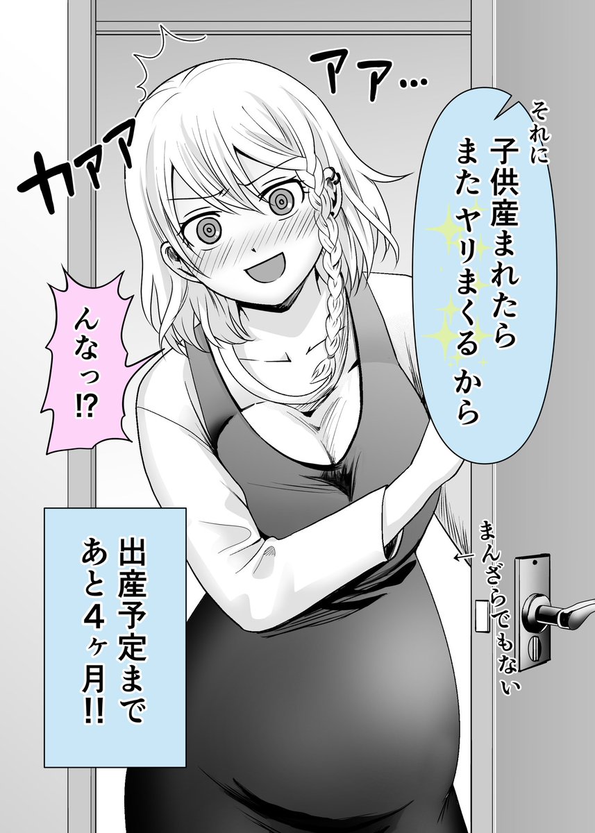 (6/6)