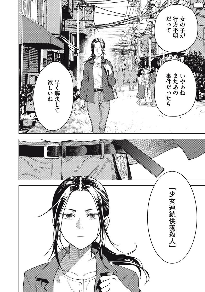 (2/7)