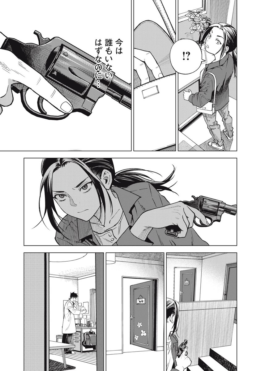 (3/7)