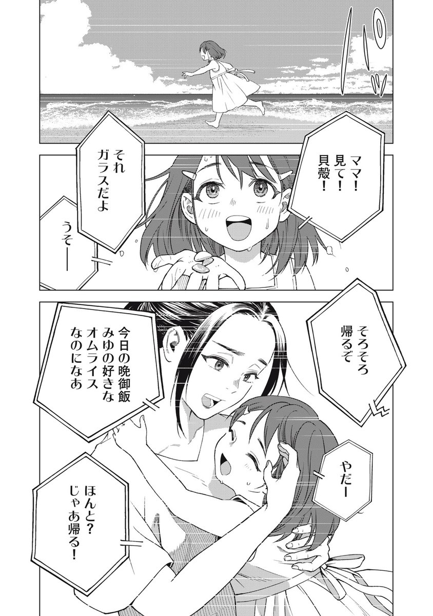 (5/7)