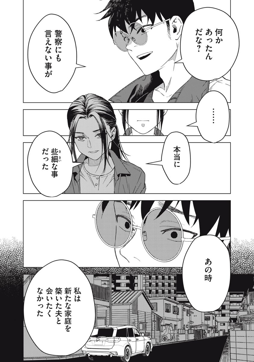 (6/7)