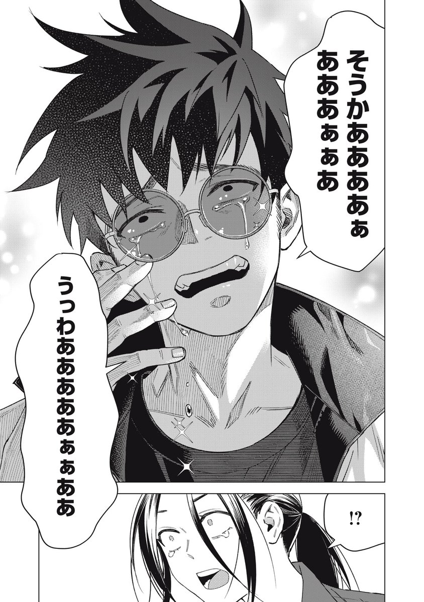 (7/7)