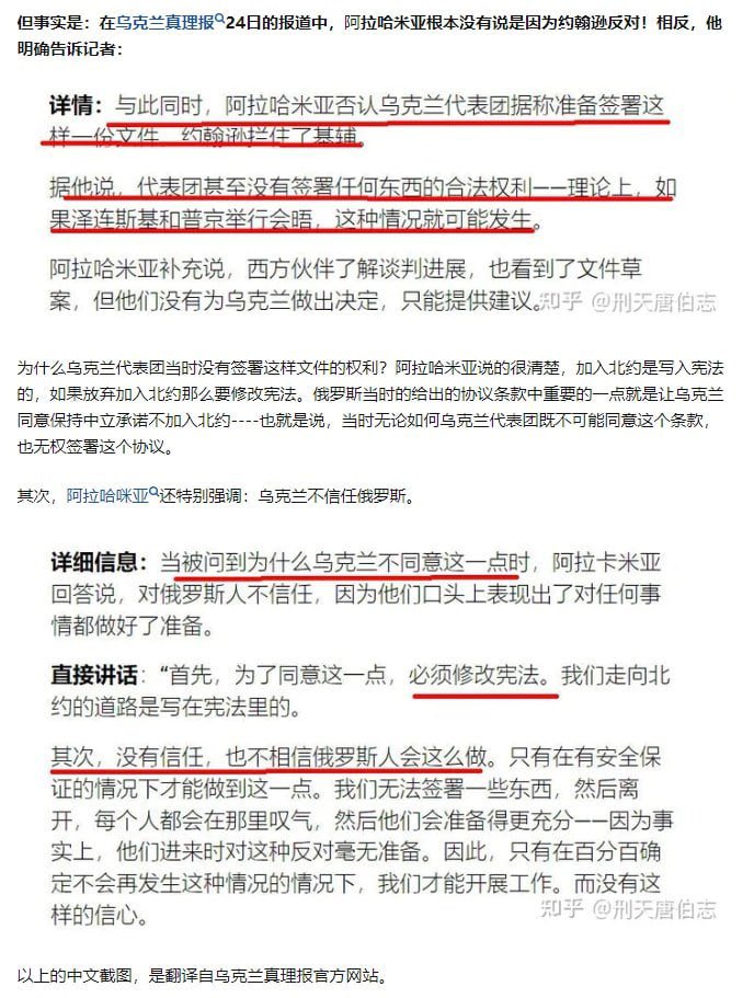 22HomoPoliticus's tweet photo. “观察者网”造谣被网友抓包 https://t.co/ezAkrvGPT1