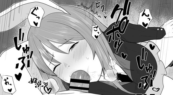 鈴仙、しゃぶれ(命令) 