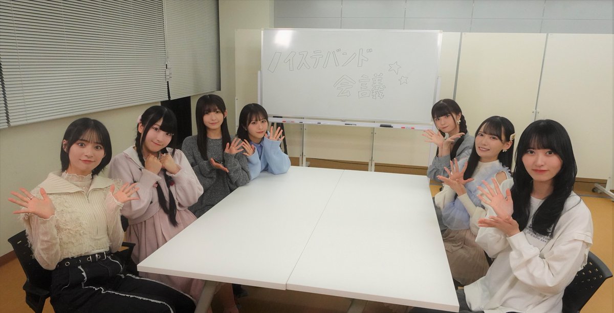 noi_me_station's tweet photo. #ノイステTV 12/1(金)25:34～📺
今週の企画③ 

『#ノイステ 応援団』に密着👀✨

📢チアは初回練習でポンポンが似合いすぎ😍
🎸バンドは曲決め会議で…

“#ノイミー ＝ 青春”を体感できるコーナー‼️

#チアダンス正直難しそう
#休憩中も先生に振付確認するメンバー達に脱��
#バンドは選曲に世代でる https://t.co/7nlsuqZt2S