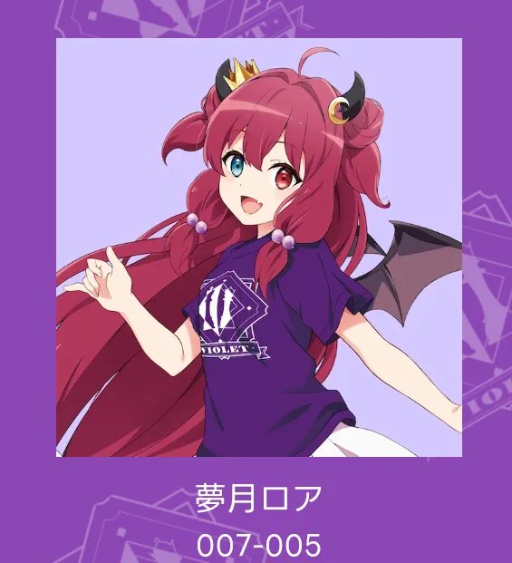 にじさんじ公式🌈🕒 on X: 