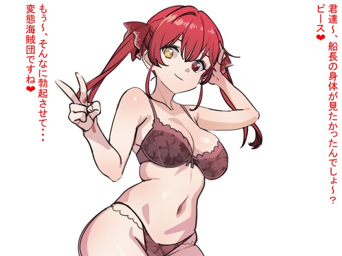 M船長❤
Captain M.
队长 M.
Capitán M.
fantiaに投稿した「露店商のシノンちゃん」が修正が甘いと非公開にされましたが新しいものを投稿しました!
ぜひ、お試しいただければと思います。
今月はM船長も投稿してます❤
I posted a new version of "Sinon-chan, a street vendor," which was posted…