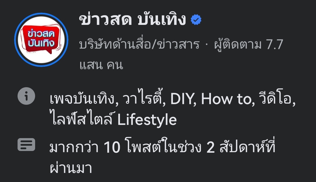 kati_whitelove's tweet photo. ทุกคนพร้อมรัวนิ้วสแตนบายรอกันรึยังค่ะ ^^
link 🔽
https://t.co/EPeTExOkKb…
#KhaosodxViushadow
#SingtoPrachaya #SingtoShadow
#fluke_natouch #FlukeShadow
#Poon_mit12 #PoonShadow
#Patchata_Fiat #FiatShadow
#TopShadow https://t.co/VTr7iBOeK8