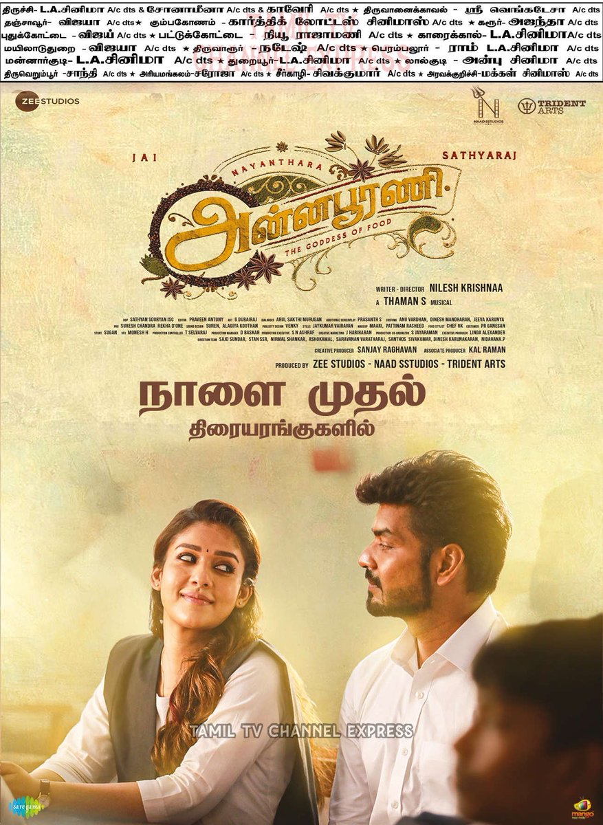 TnjMovies's tweet photo. #Annapoorani Tt area paper ad.
Releasing from tomorrow.. https://t.co/FIFv22BTZU