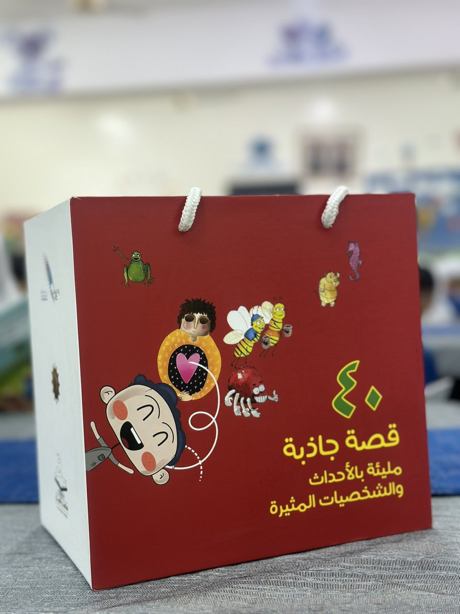 FulijLrc's tweet photo. تفعيل #قصص_سلسلة_المنار  ٤٠ قصة جاذبة في حصة قراءة حرة للصف الثالث / أول تحت إشراف أ. نصرى العلوي معلمة مجال أول ..  

@AlflaijS 
#متنفس_مركز_مصادر_التعلم https://t.co/fB0YAWtwyZ