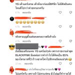 Photo by ปือปือสวยมาก♡ (@doo_app)