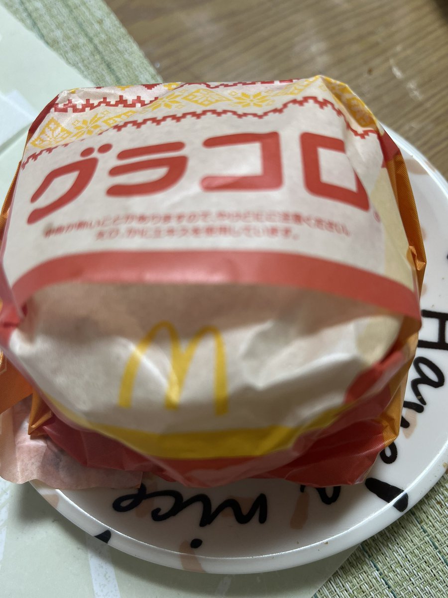 Btsjk30's tweet photo. グラコロ🍔 https://t.co/0q4IYxR8WL