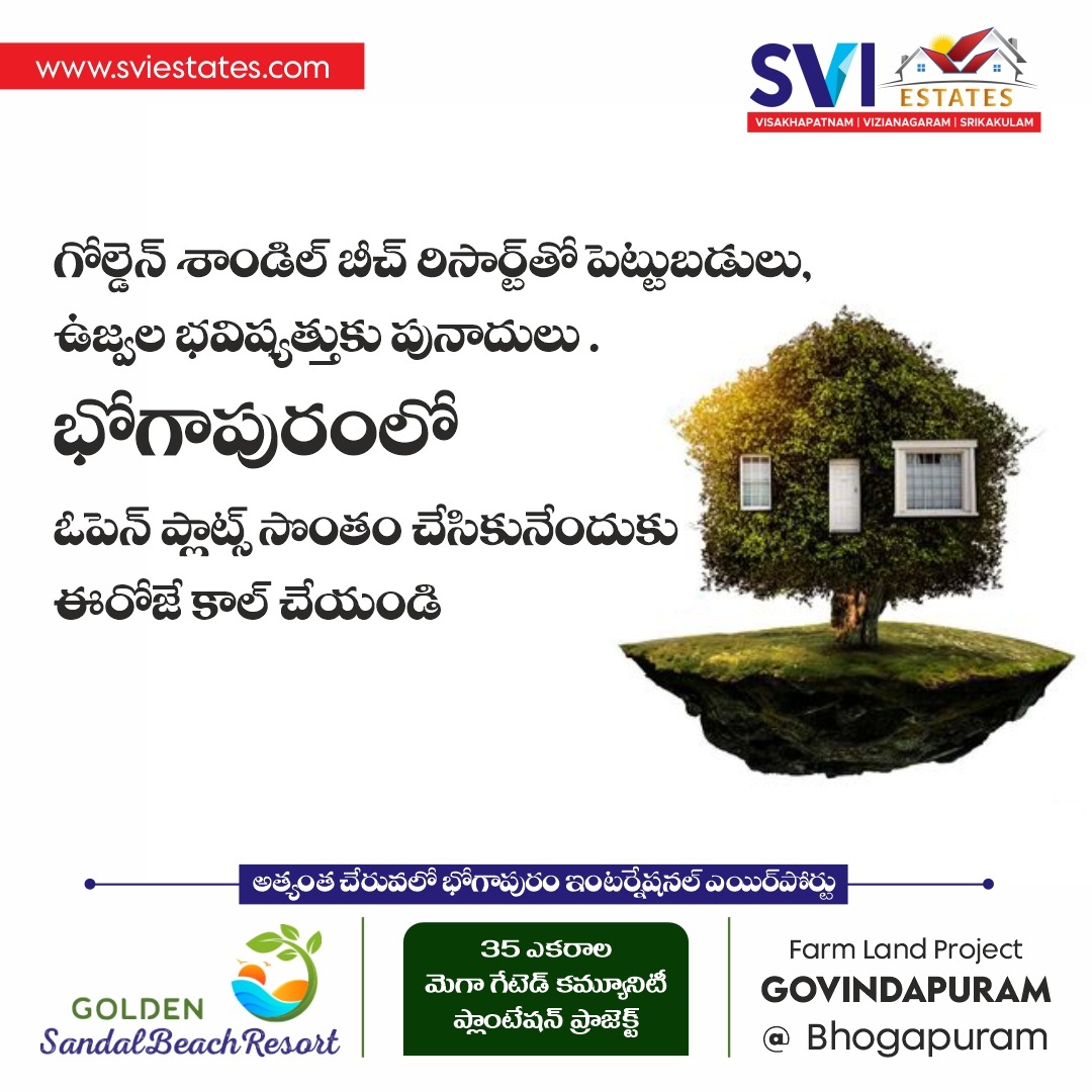 madanreddy75409's tweet photo. గోల్డెన్ శాండిల్ బీచ్ రిసార్ట్ పెట్టుబడులు, ఉజ్వల భవిష్యత్తుకు పునాదులు.
భోగాపురంలో
ఓపెన్ ప్లాట్స్ సొంతం చేసికునేందుకు ఈరోజే కాల్ చేయండి.
Visit Us : https://t.co/mprl6vsVJp
contact us : 91 9735769999
#chooseyou #BestPlot #landforsale #LuxuryLiving #livingspace #vizag #Near https://t.co/CjtCtA7JSe