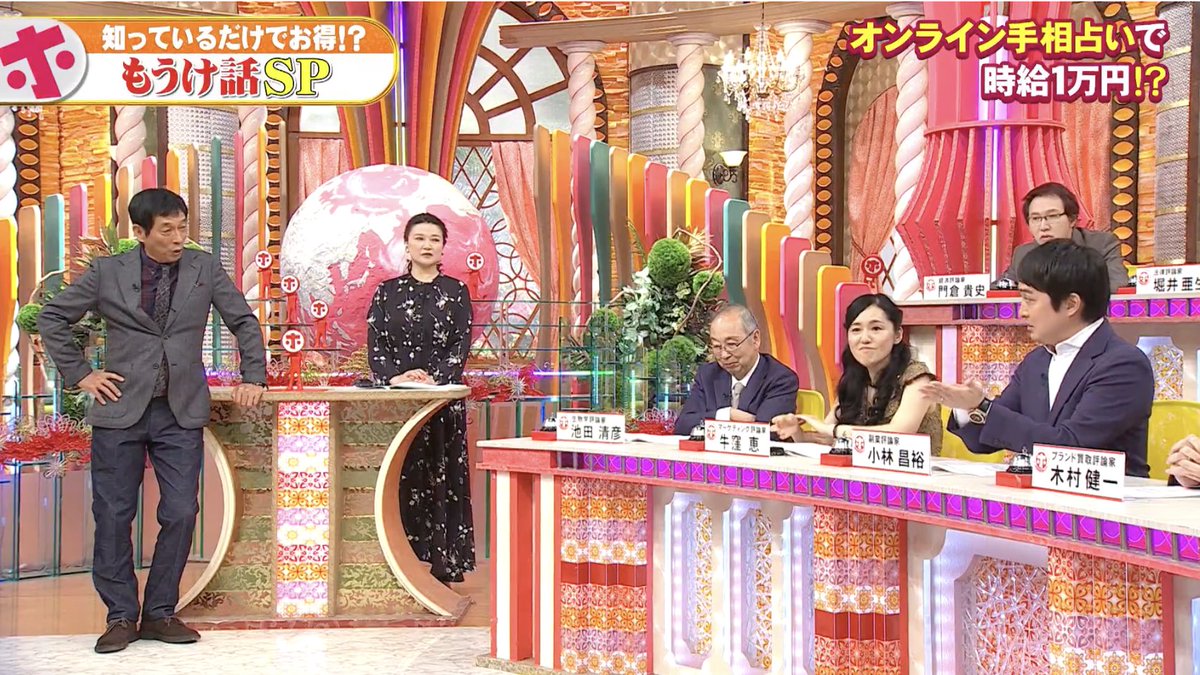 MASA_fukugyouAC's tweet photo. 【「ホンマでっか!?TV」に出演しました！】⁡⁡⁡
　⁡⁡⁡
昨日放送されました、⁡⁡
　⁡⁡
「ホンマでっか!?TV」⁡⁡
　⁡⁡
に出演させていただきました！⁡⁡
　⁡⁡
【知って得する！？もうけ話SP】という特集で、副業専門家としてスタジオでお話させていただきました。⁡
　⁡
明石家さんまさん、ブラマヨさん、EXITさん、磯野貴理子さん、島崎和歌子さん、おいでやす小田さん、横澤夏子さんなど、超豪華メンバーと共演させていただき光栄でした。　⁡
　　⁡
さすがの人気番組ということもあり、ご覧いただいた皆様からたくさん反響の声をいただいてます。ありがとうございます！⁡
　　⁡
出演時間は短いかな？と思っていたのですが、前半と後半に分けて予想以上にたくさん私のパートが放送されて嬉しかったです(笑)⁡
　⁡
コツコツ挑戦し続けていると、こんな機会に巡り会えることがあるのだなと、本当に感慨深い気持ちです。人生、何があるか分かりませんね。全てに感謝です。⁡
　⁡
大切なのは、行動し続けること、そしてチャンスの女神が来た時に即座にそのチャンスを捉えること、そのための準備を怠らないこと、このあたりだと思います。⁡
　　　　⁡
見逃した方はTVerで一週間ご覧いただけますので、是非ご覧下さいませ(^^)