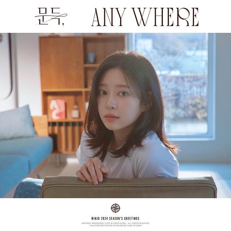 saveminju025's tweet photo. 231130 매니지먼트 숲 포스트 #김민주

🔗 https://t.co/qjWZDxcyVQ https://t.co/sDznmG1Z5E