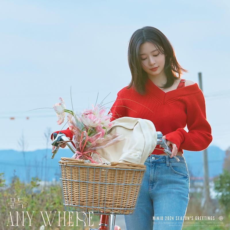 saveminju025's tweet photo. 231130 매니지먼트 숲 포스트 #김민주

🔗 https://t.co/qjWZDxcyVQ https://t.co/sDznmG1Z5E