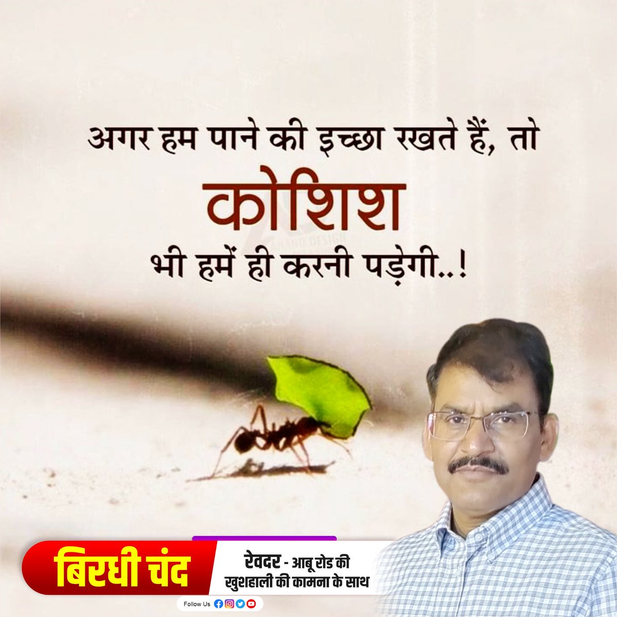 Birdhi_Chand_'s tweet photo. https://t.co/6xtvtNxjop