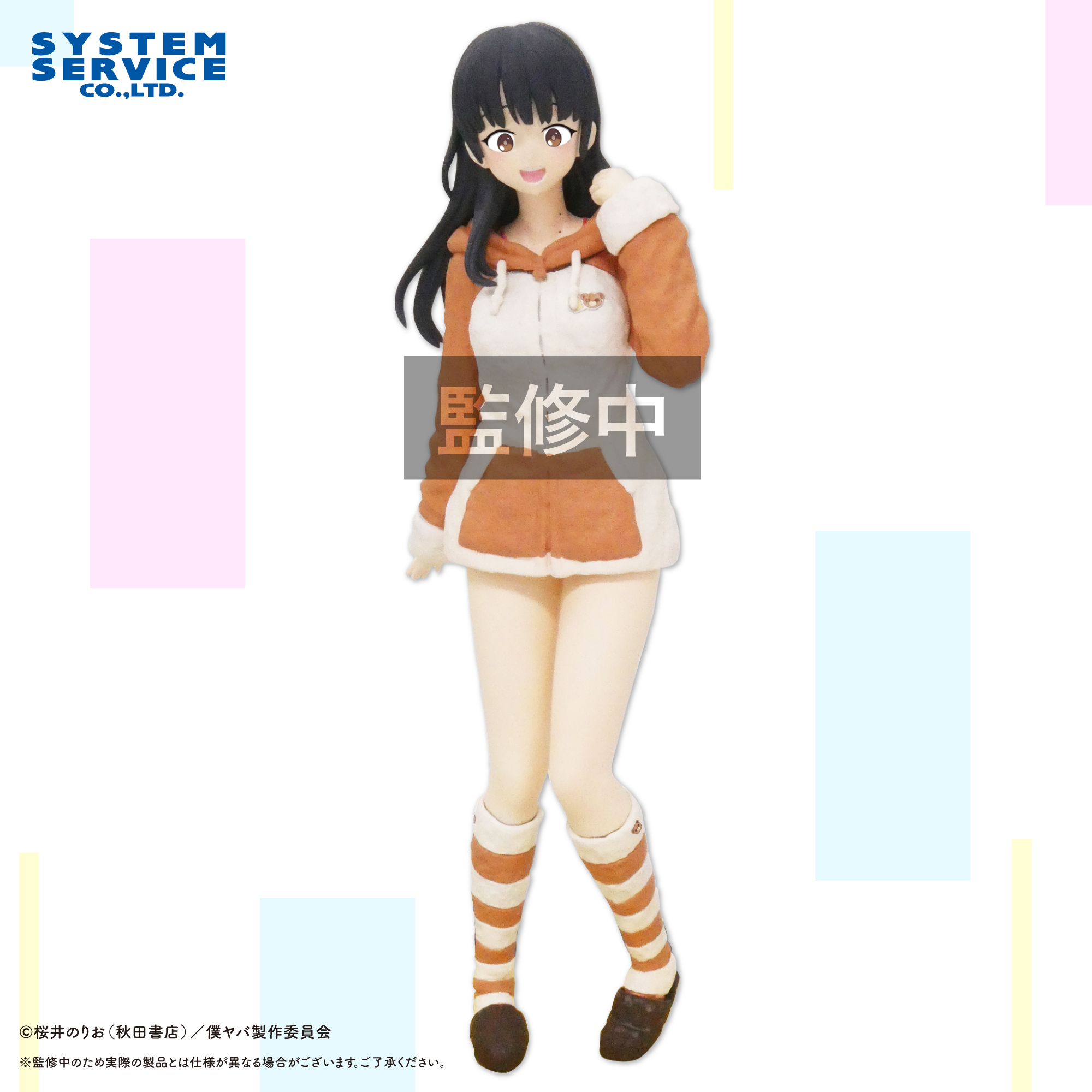 新品】僕ヤバ 山田杏奈 抱き枕カバー パジャマVer. TVアニメ『僕の心の