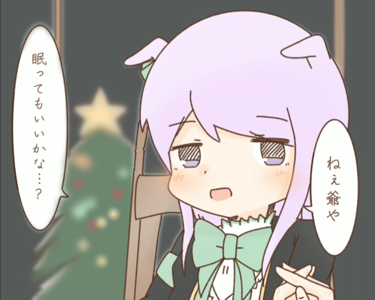 メジロのクリスマス何か描いたっけかなと思ったらこれしかなかった