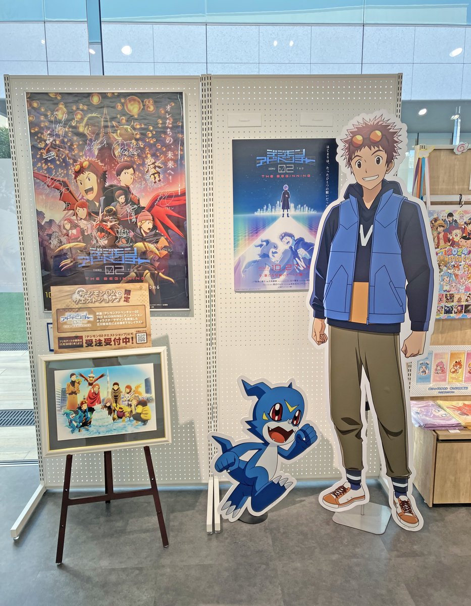 TAMU情報】ショップにサンプル展示中の ＃デジモン02ビギニング プリモ