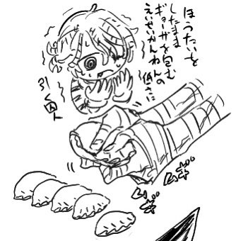 絵ちゃした2 