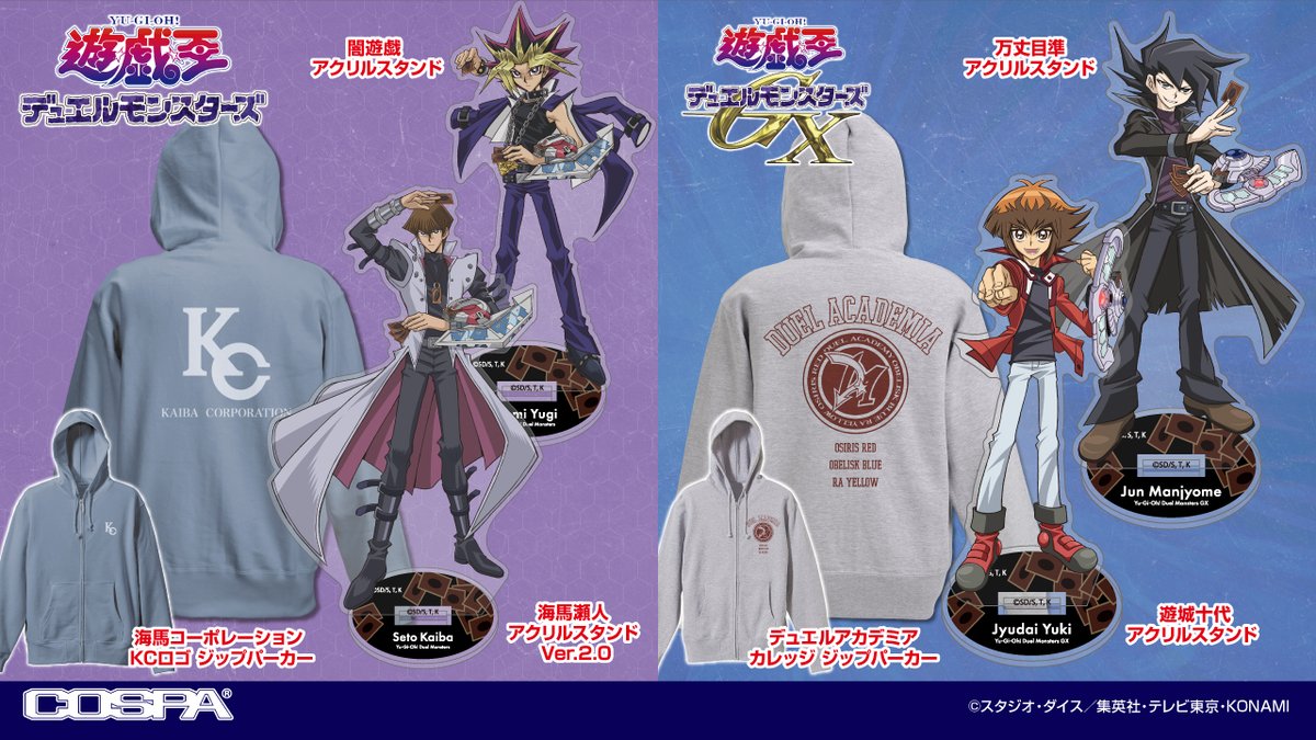 遊戯王 ジャンフェス マギストス パーツ まとめ売り スーパー セット