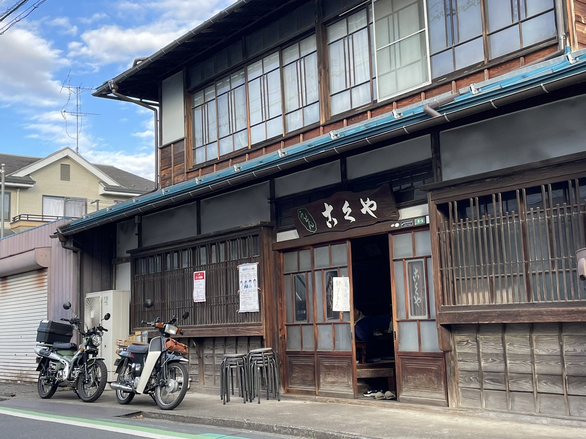 COYA1005's tweet photo. うどん食べて来ました。
#ct125 #ハンターカブ #カブ主 https://t.co/yTcvuMIBBK