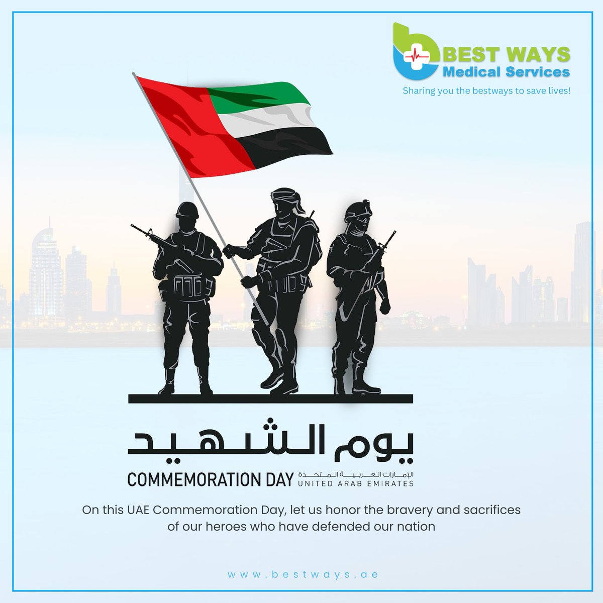 On this UAE Commemoration Day, let us honor the bravery and sacrifices of our heroes who have defended our nation.
#CommemorationDay #UAECommemorationDay #WeRemember #HonorOurHeroes #MartyrsDay #UAEHeroes #NeverForget #RememberingTheBrave #ThankYouHeroes #UAEGratitude