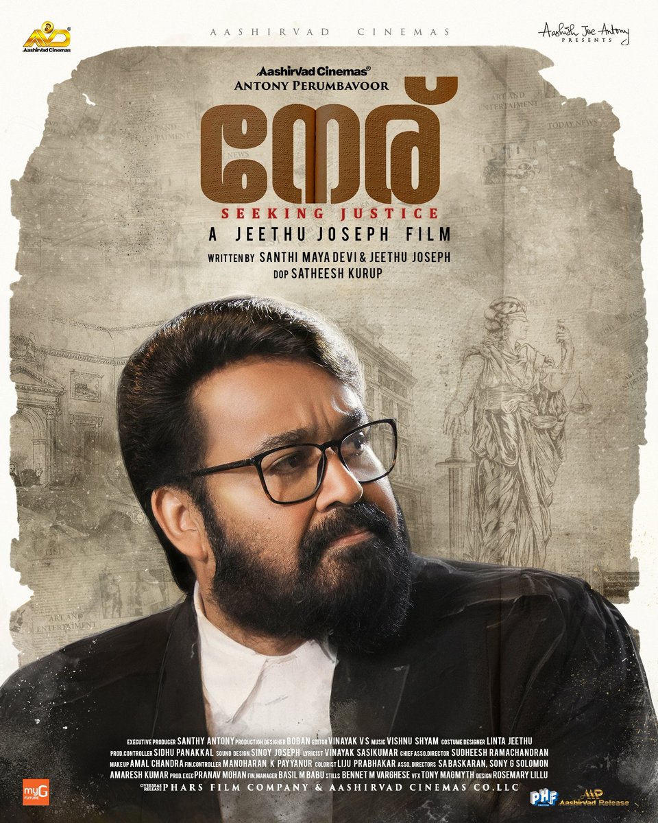 NeruMovie's tweet photo. #Neru Official Poster
Releasing worldwide on December 21st!
#Mohanlal #JeethuJoseph #AntonyPerumbavoor #AashirvadCinemas #PriyaMani #AnaswaraRajan #SanthiMayaDevi #SatheeshKurup #Sidhique #Jagadish #VinayakVS #VishnuShyam #LintaJeethu #NeruMovie #ChristmasRelease https://t.co/4ApoIgpTlR