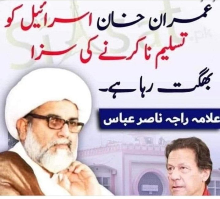 Bemine_kR's tweet photo. #عوامی_مطالبہ_شفاف_الیکشن
#PTIOfficial
#ChairmanPTI
#کپتان_کی_جھلک_کا_خوف
#WaseemBadami
#hacker
Man of true words https://t.co/AC6njQu6xe