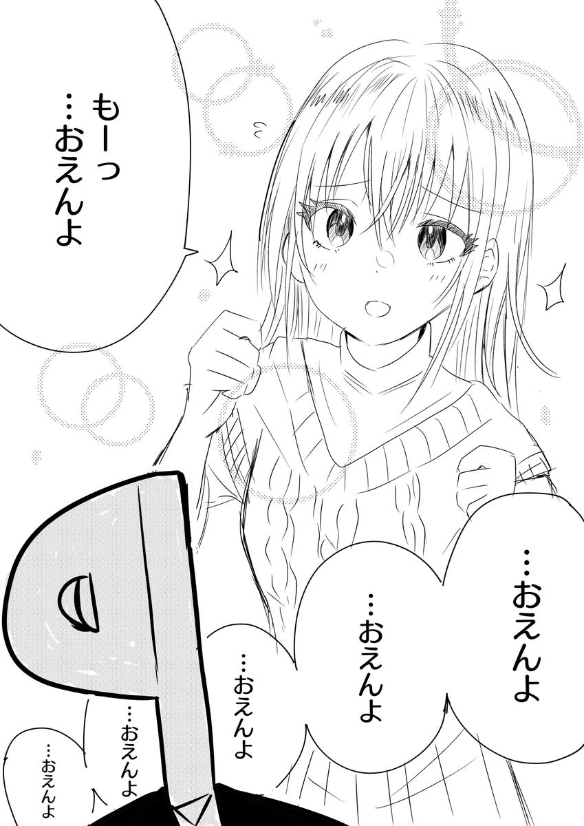 鈴木羽那ッ!
#シャニマス 