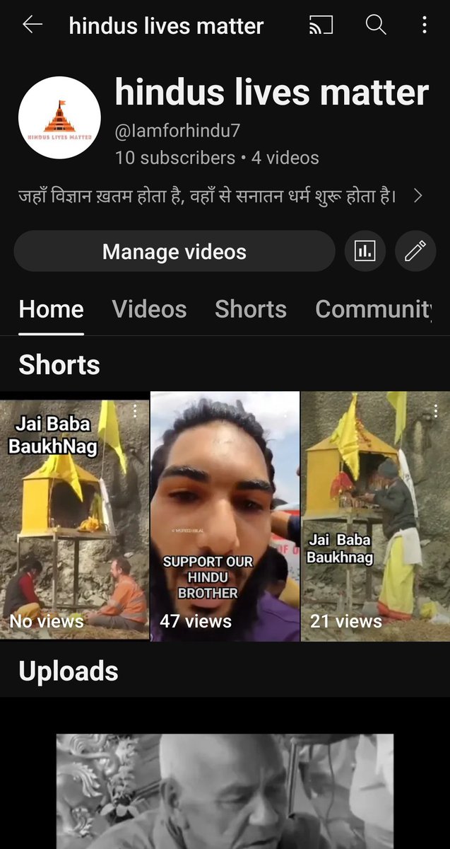 I Tried to explain History of Baba BaukhNag ji in a short video. 
Pls Go and Watch. 

Video link- youtube.com/shorts/loBVAeP…

Channel link- youtube.com/@Iamforhindu7?…

Jai shree Ram🙏

#UttarkashiRescue #UttarakhandTunnel #Uttrakhand #UttrakhandTunnel #uttarkashirescueoperation