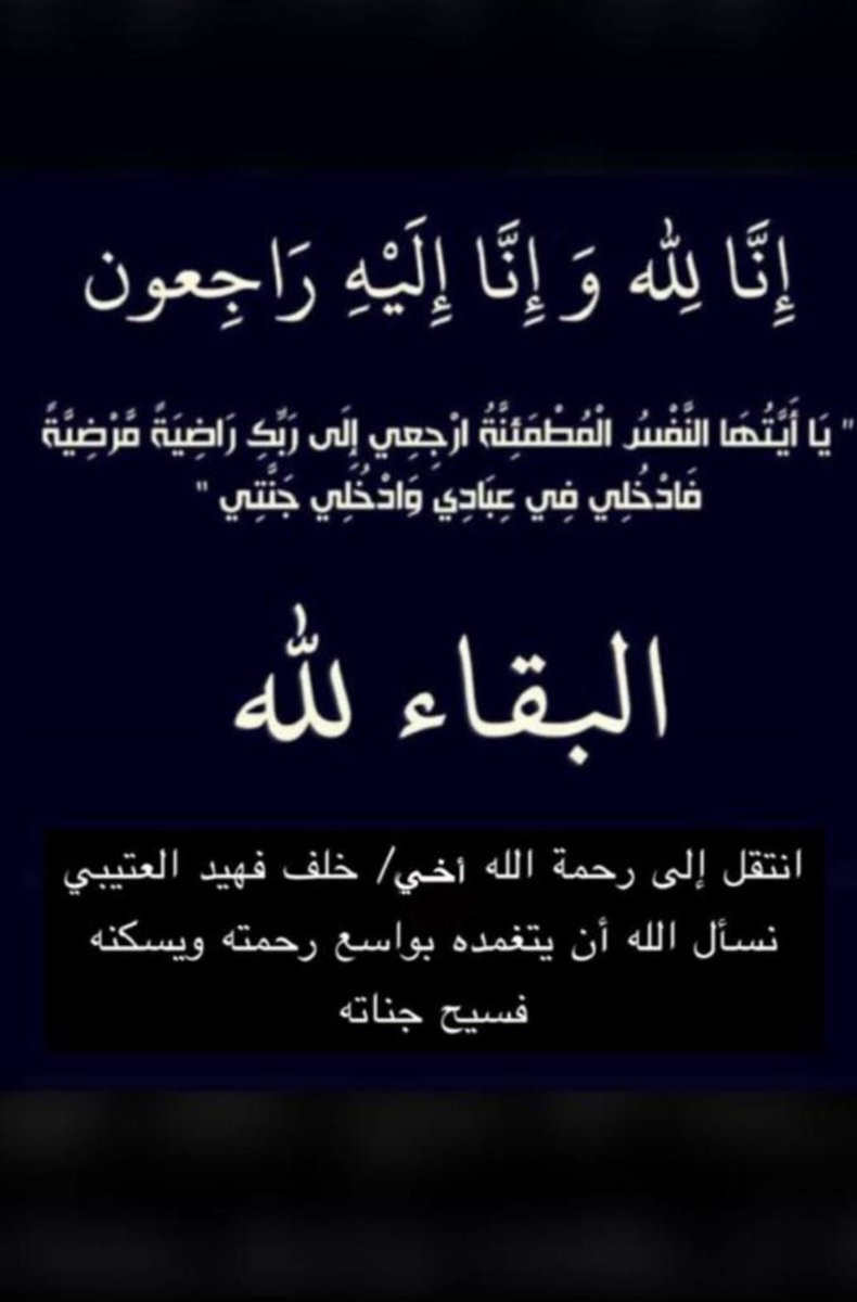 سعود العتيبي tweet media