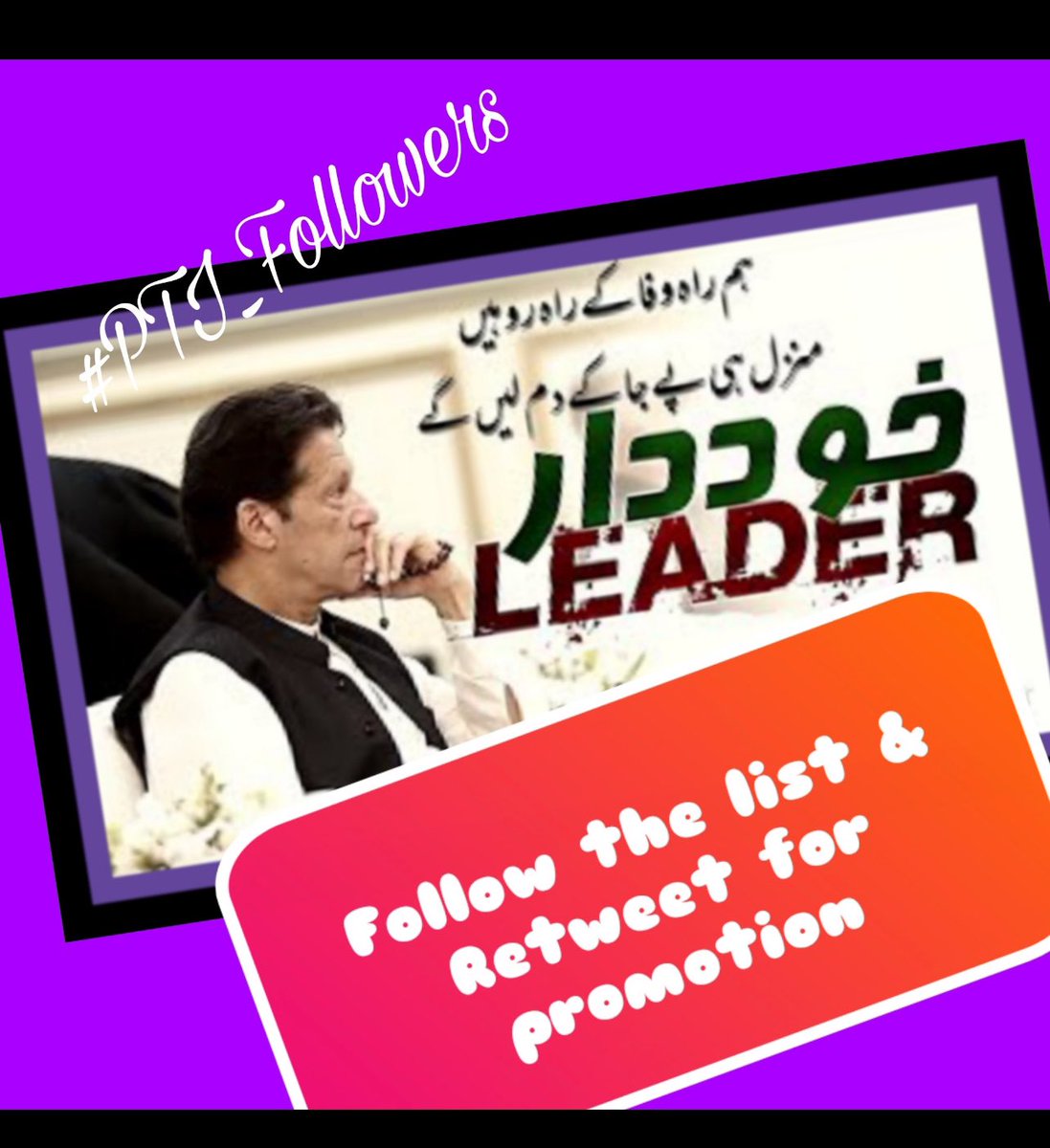 💯#PTI_Followers💯
RTG-04❤️
<a href="/Zia1O/">ℤ𝕚𝕒 ℂ𝕙𝕒𝕦𝕕𝕙𝕒𝕣𝕪</a>👑<a href="/4_4mir/">Aamir Hayat Awan</a>
 <a href="/PT1IF/">★𝙄𝙧𝙛𝙖𝙣᭄❂𝙕𝙞𝙖࿐</a>
 @A10PTI
 <a href="/s_afi3/">𝐒𝐚𝐥𝐦𝐚𝐧 𝐒𝐚𝐟𝐢</a>
 <a href="/S_afi1/">Shoaib Khan</a>
<a href="/IKK_lf/">‎ ‎ вιηт є αℓι</a> 
<a href="/AW1_92/">W.</a> 
<a href="/IR_2am/">نوف</a> 
<a href="/N_zdhu/">🥀💝نوابزادی 💝🥀</a> 
<a href="/AD77YK/">INSP ZENDE</a> 
<a href="/SHFQ_T/">Shafqat Pasand</a> 
<a href="/_Nk2m/">𝔸𝚢𝚎𝙽𝚞𝚛 𝔸ʏ𝙻𝚒𝚗🌜🤍🌛</a> 
<a href="/IamBKJ/">тнє иαтυɾє ωιик🍃</a> 
<a href="/RUmarpk/">R Umar</a>
@PTI_888
<a href="/SP14672/">Shahid Hammad</a>
<a href="/RaoHL18/">Łįãqāţ Řâő</a>
@muh51291 
<a href="/iqbal9276/">Nasir Iqbal</a>
@Tahirbloch1 
<a href="/bilalhbutt37/">Bilal Hassan</a>
<a href="/AzraAnwar16/">Azra Anwar</a>
@UsamaAli867
@mr_chaodhary