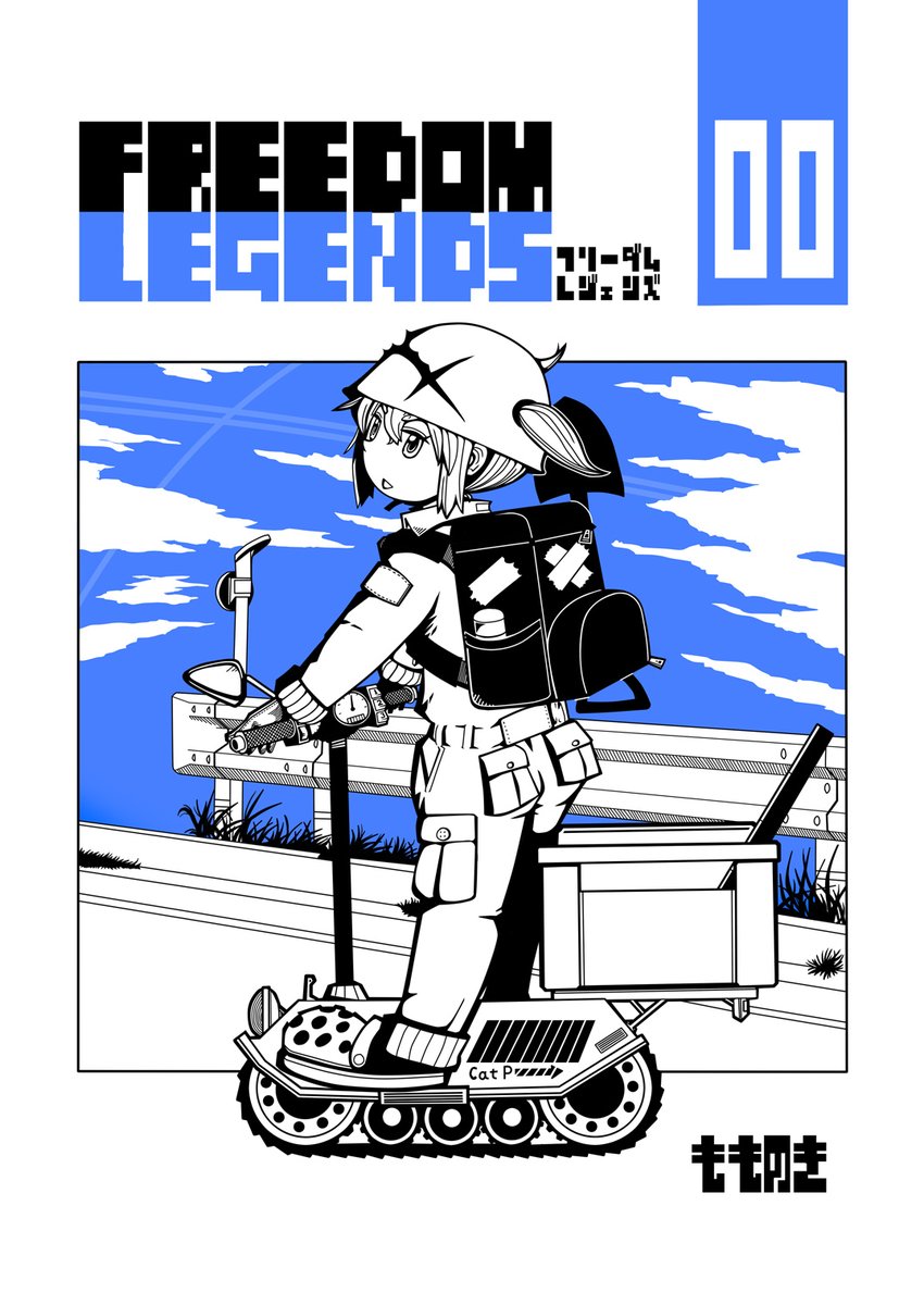 momonokey's tweet photo. 設定をモリモリ考えて
オリジナルの漫画を描いてみたよ！

ツリーに設定も繋げてあるので
そっちも見てね。

#フリーダムレジェンズ
#創作漫画 https://t.co/IRynIBkQ9m