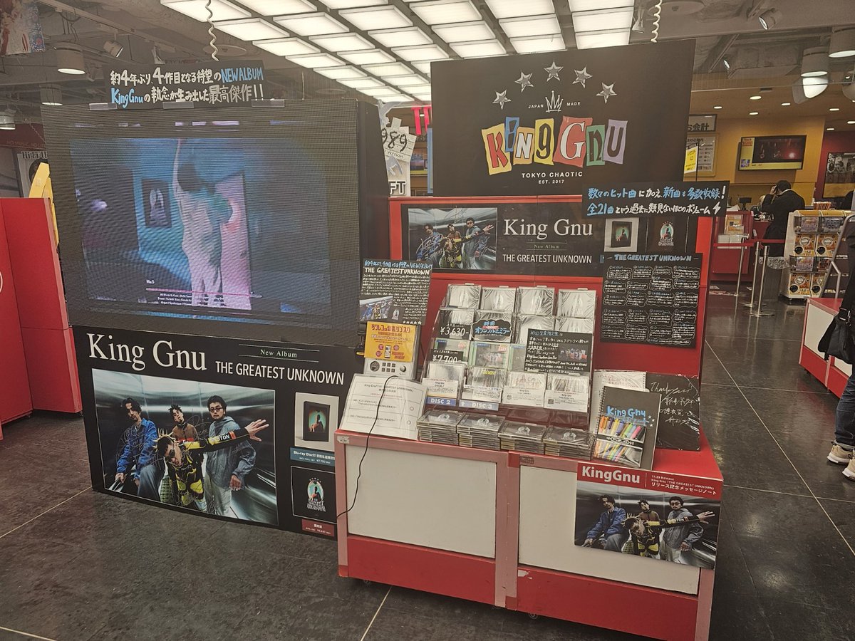 KingGnu】 なんと！昨日待望のNEWアルバム「THE GREATEST UNKNOWN」を