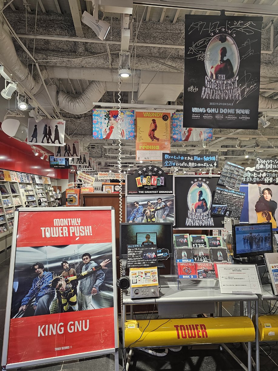 タワーレコード渋谷店 on X: 