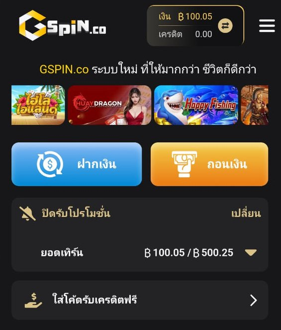 knyuwwttbph447's tweet photo. แจก ! #เครดิตฟรี 100 รอบ 2 💛
แจก100 ทำ 500 ถอนได้เลย
((แจกเฉพาะ)) ❗
🚩 คนที่กดติดตาม
🚩 รีโพส
🚩 คอมเม้น เท่านั้น
โค๊ด #gspin-29nov-100 ✅
รับได้ที่นี่ : https://t.co/w4oJSjJpEt https://t.co/tAUpJQkoHb
