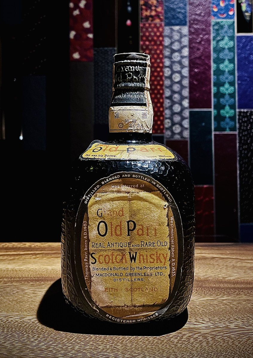 Grand Old Parr 1950's ゲゲゲの謎、劇中で水木と克典が飲んでいた