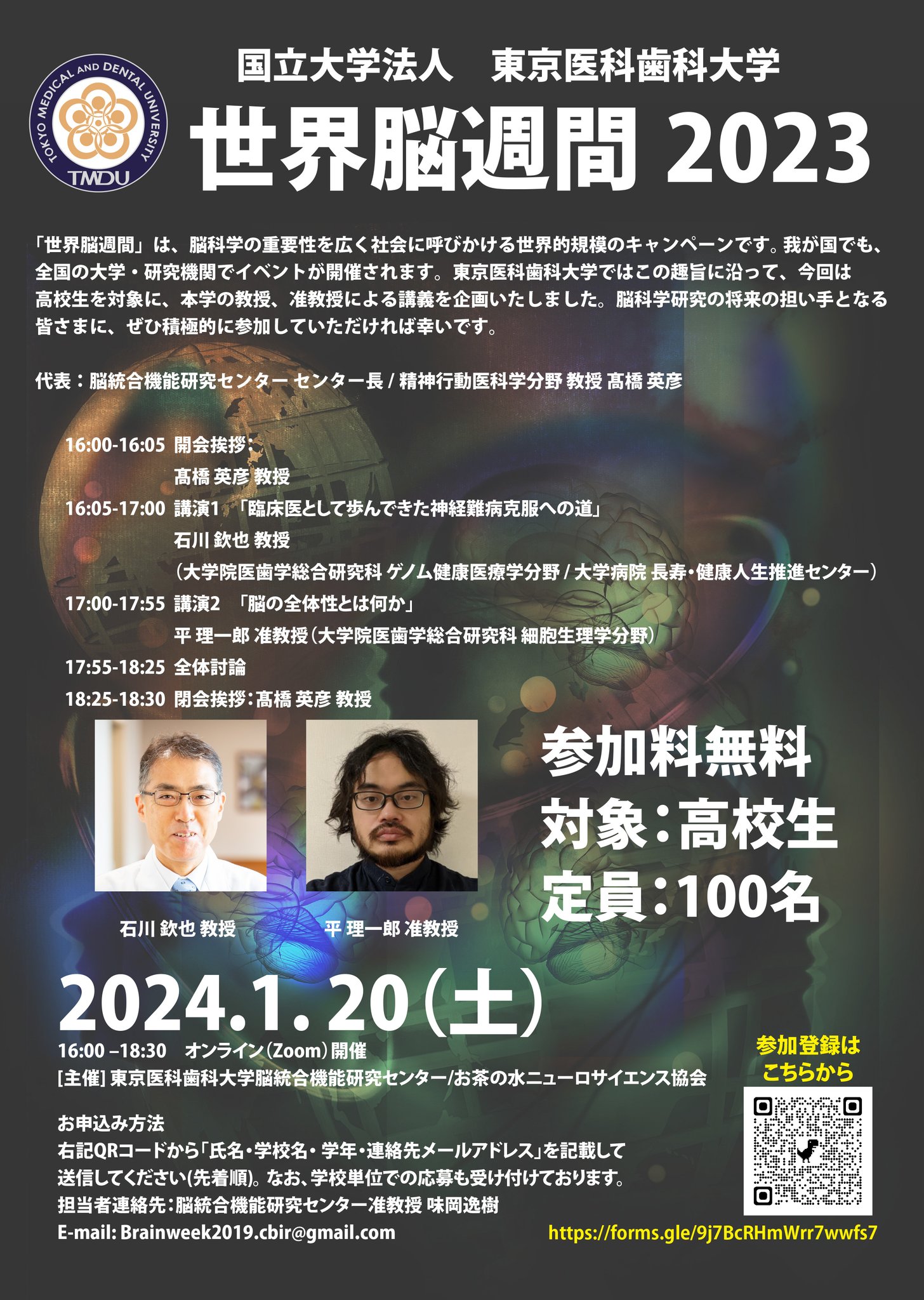東京医科歯科大学プレ演習　英語　駿台 駿台 直前講習 東京医科歯科大学プレ 英語 2024 - メルカリ