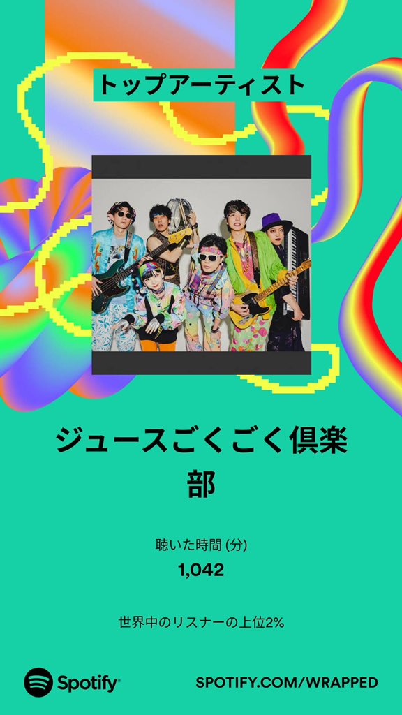 potofu_pipopipo's tweet image. さすがにおかわりしすぎてる
#ジュースごくごく倶楽部