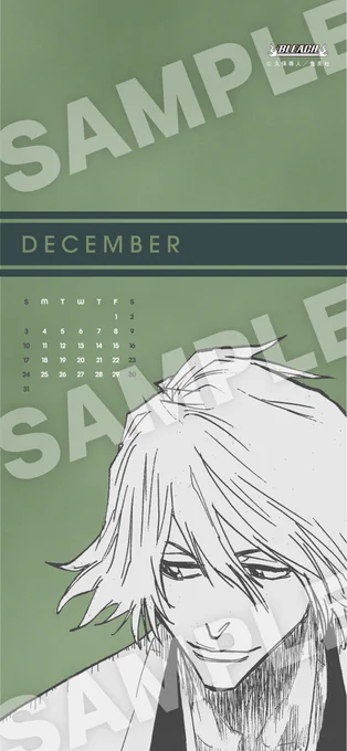 【FC情報:カレンダー壁紙】 12月の会員限定カレンダー壁紙を公開しました! ※画像はサンプルです   久保先生の過去イラストを、会員限定カレンダー壁紙としてPC、iPhone、Androidサイズにて配布中!<スタッフ>  #KlubOutside