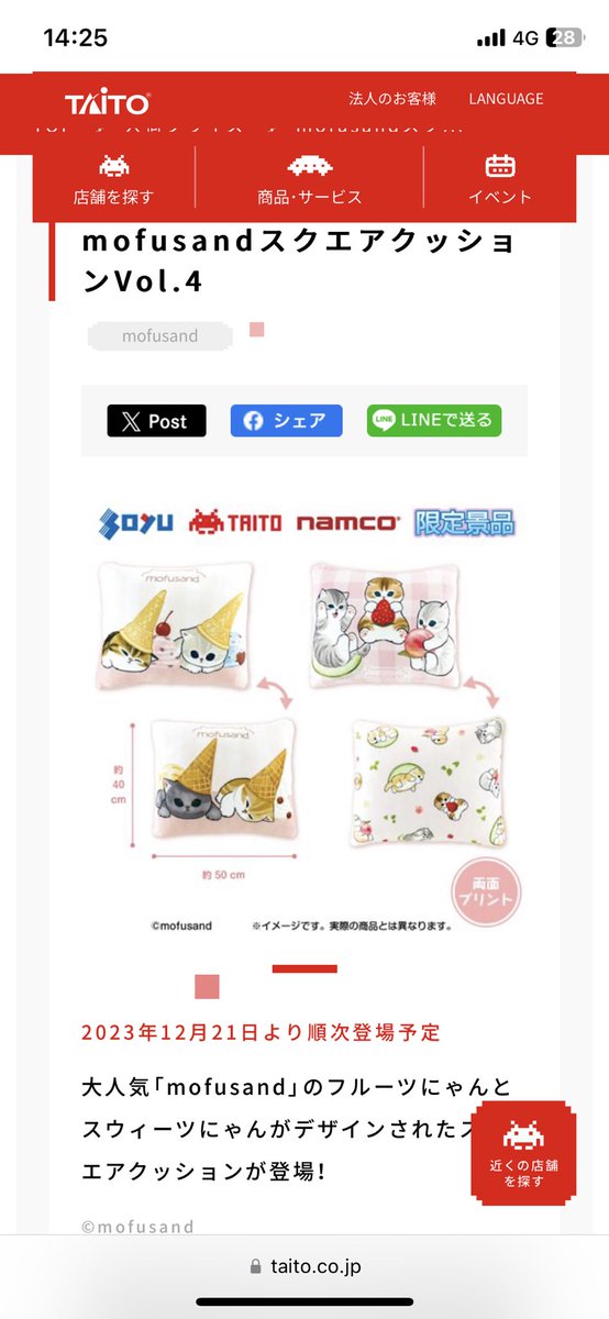 サメにゃん@SKY tweet media