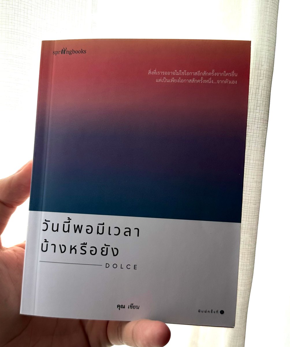 กว. tweet media