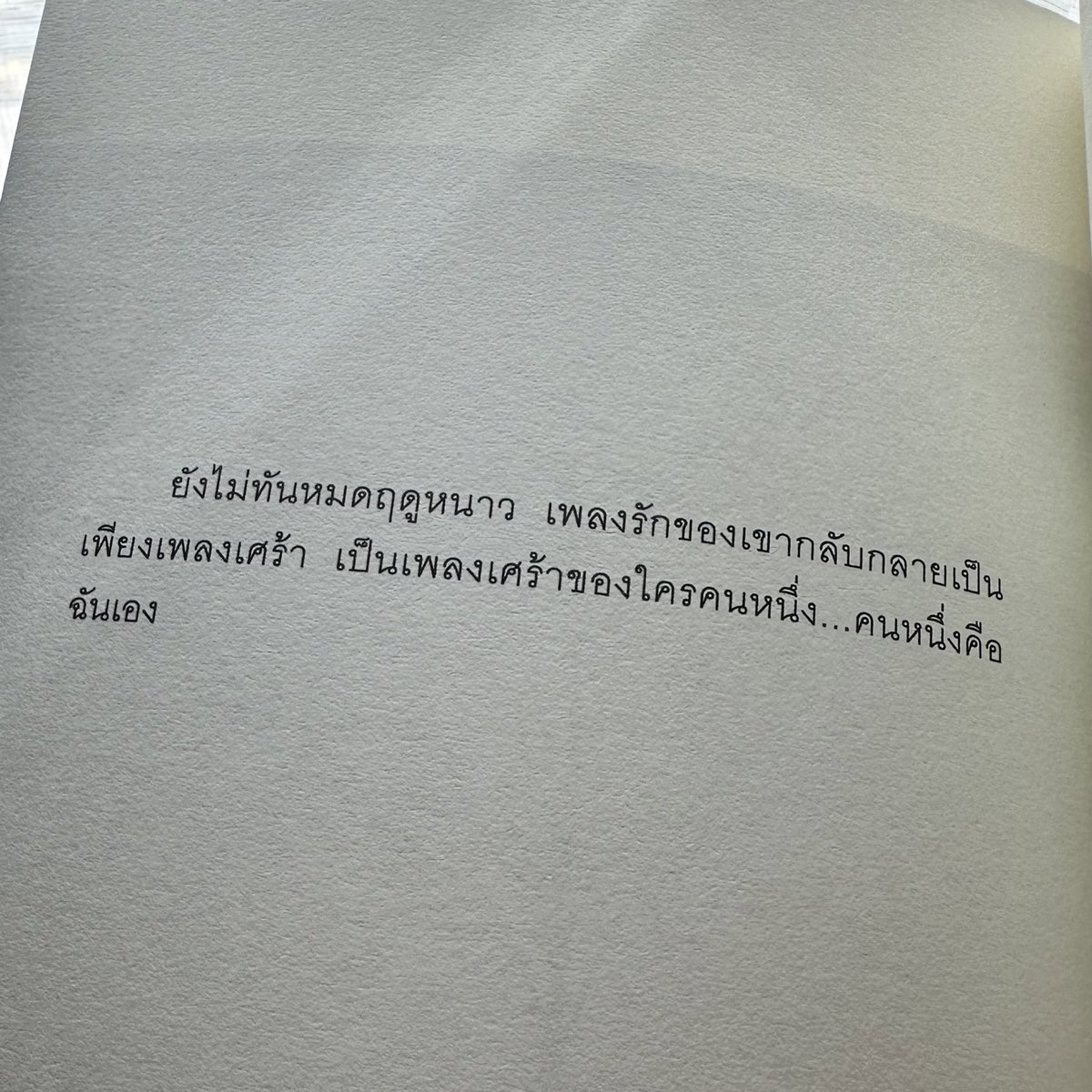 กว. tweet media