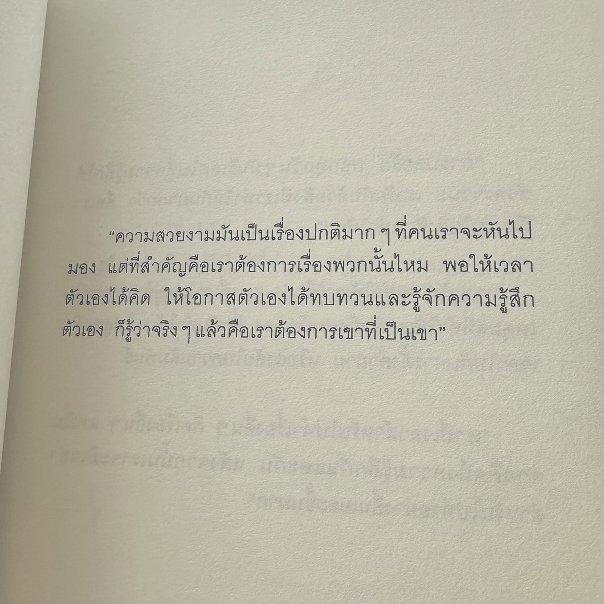 กว. tweet media