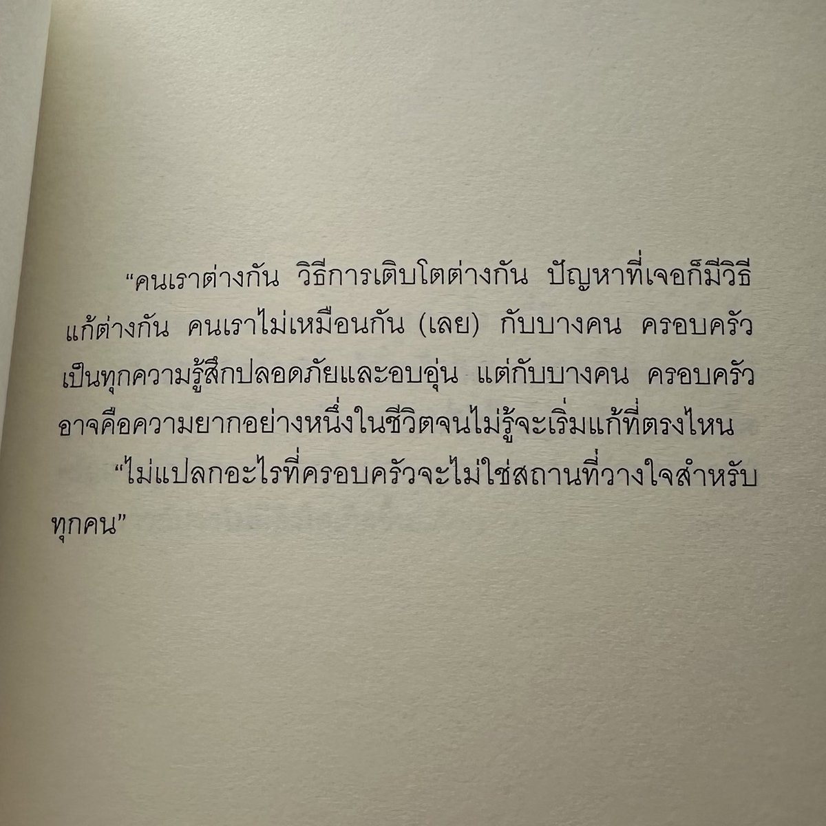 กว. tweet media