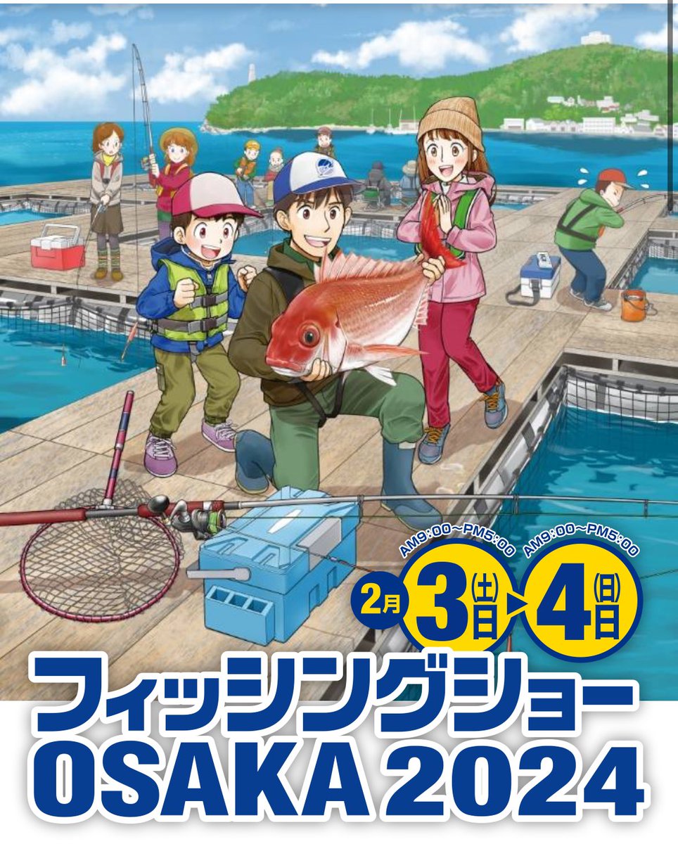 cool_ren's tweet photo. 大阪フィッシングショー2024
UOYAブースにて【Vanguard Japan】でスタッフとしています🦑みんな来てね🦑#ヴァンガード #デスフォール #出雲デスフォール #オモリグスナップ #vangurd #大阪フィッシングショー https://t.co/hs1dlFtI1e