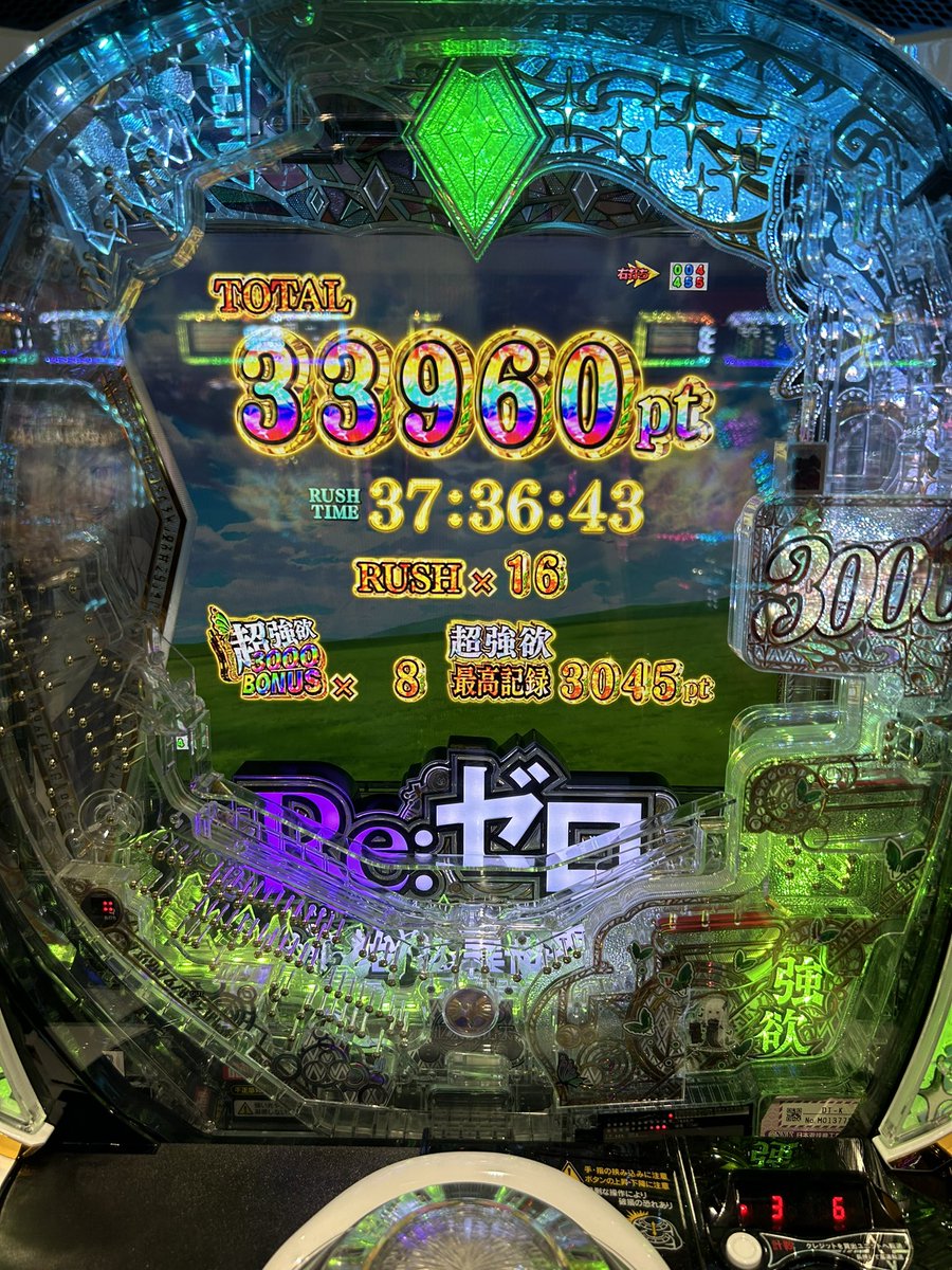 Oryo0255's tweet photo. とりあえずパチ垢らしく、今まで打っててテンション上がったやつ載せてみます https://t.co/uLISS3Yuwk